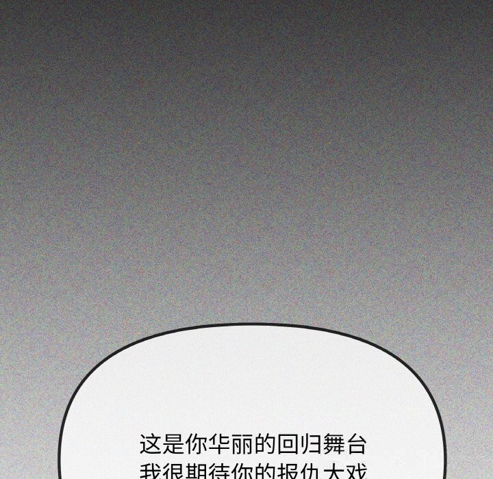 198P - 缺德邻居难相处