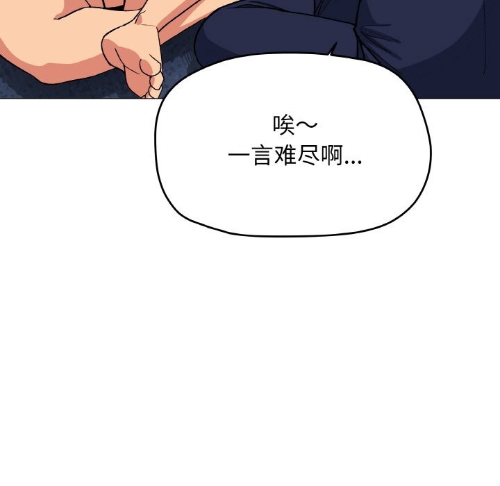 19P - 缺德邻居难相处