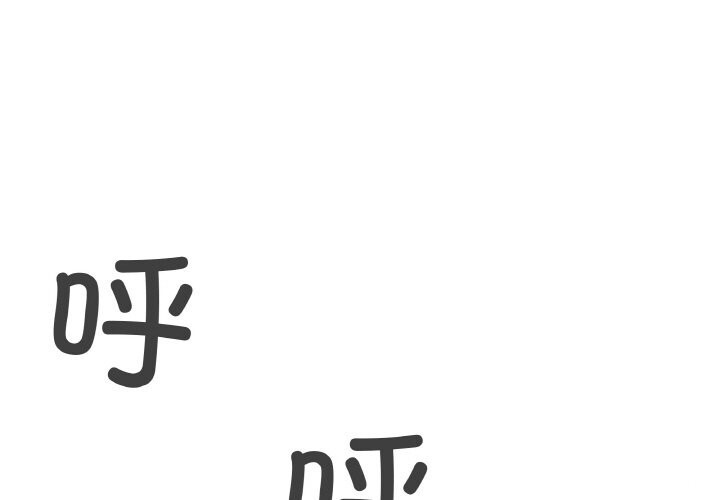 1P - 缺德邻居难相处