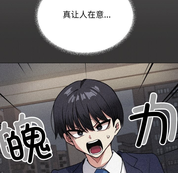 204P - 缺德邻居难相处