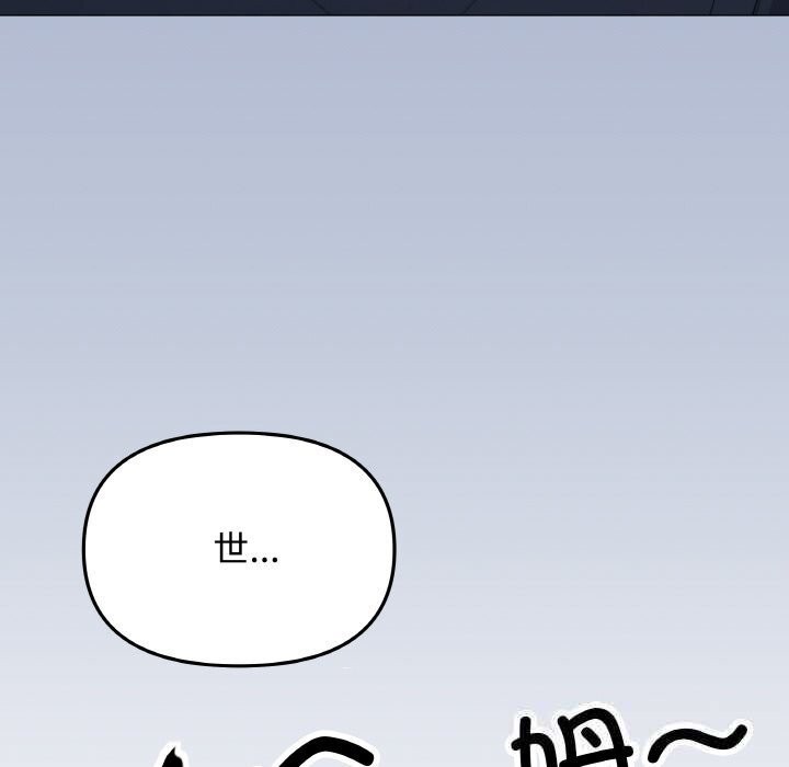 218P - 缺德邻居难相处