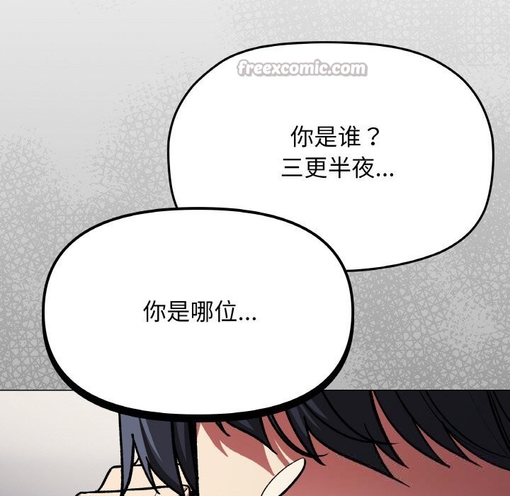224P - 缺德邻居难相处