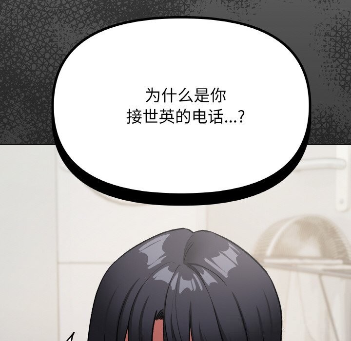 226P - 缺德邻居难相处