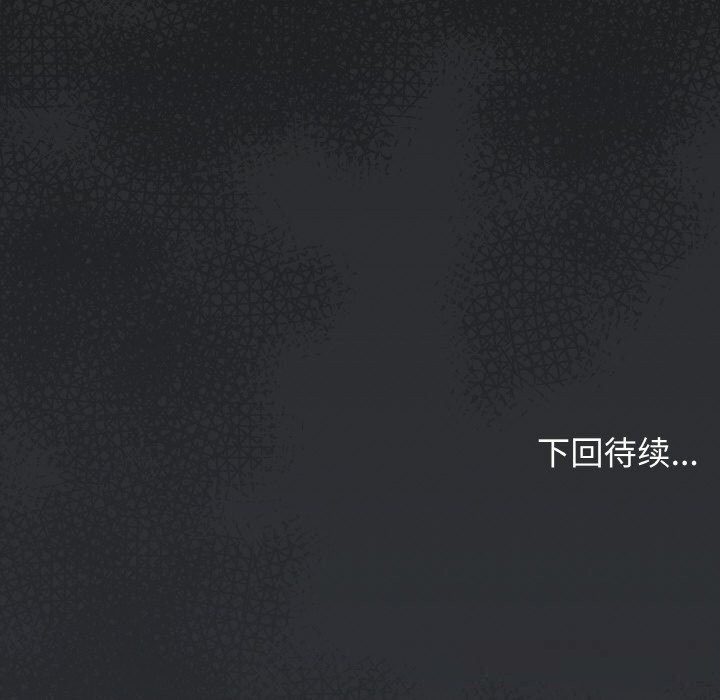 229P - 缺德邻居难相处