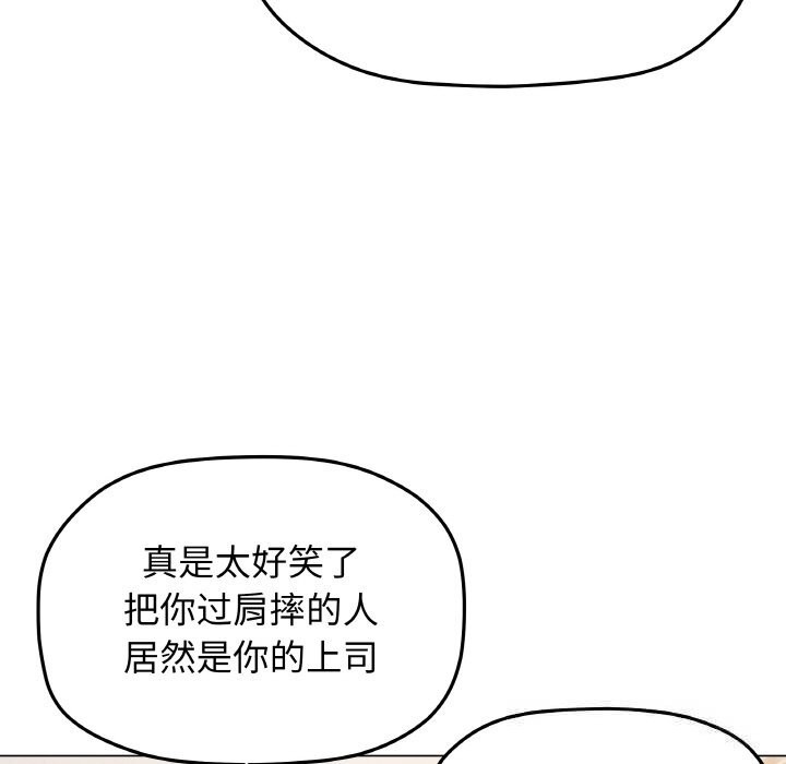 23P - 缺德邻居难相处