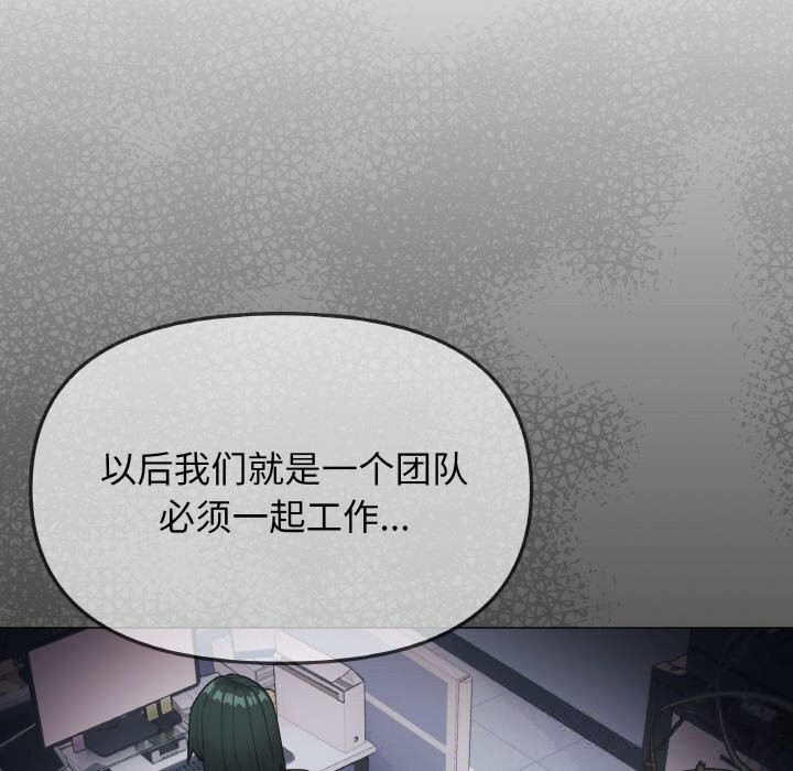 31P - 缺德邻居难相处