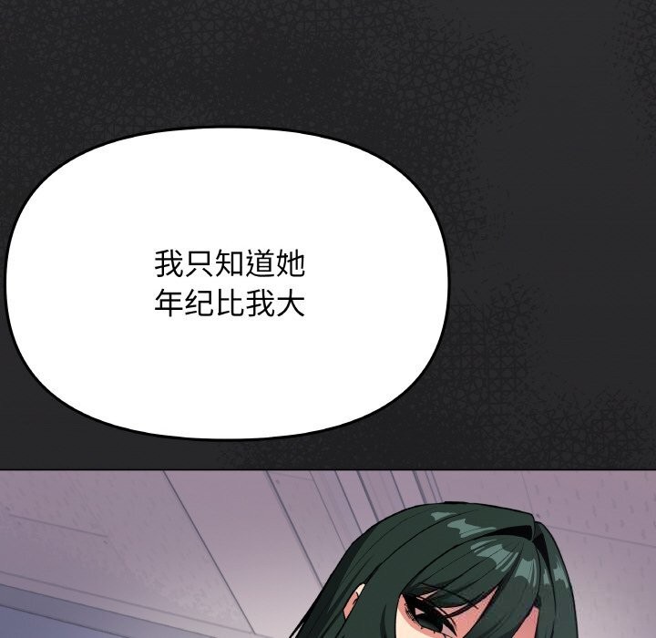 34P - 缺德邻居难相处