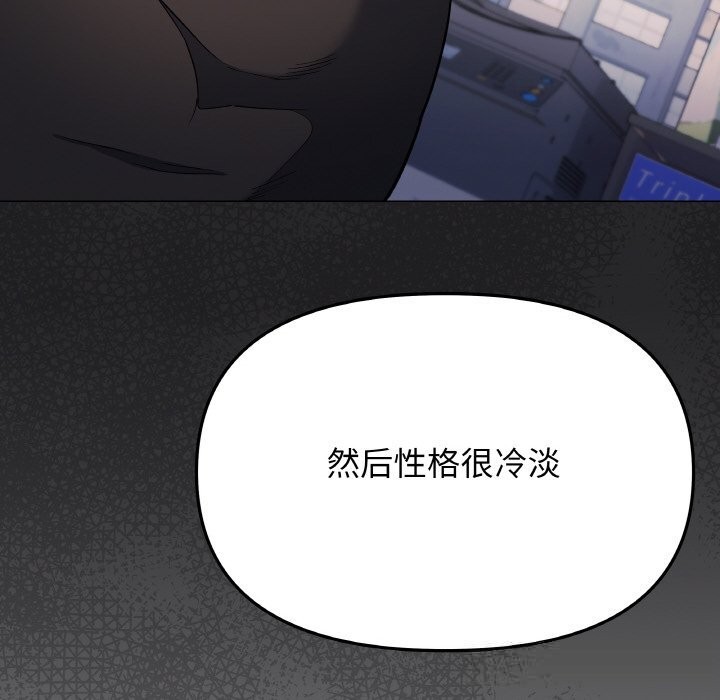 36P - 缺德邻居难相处