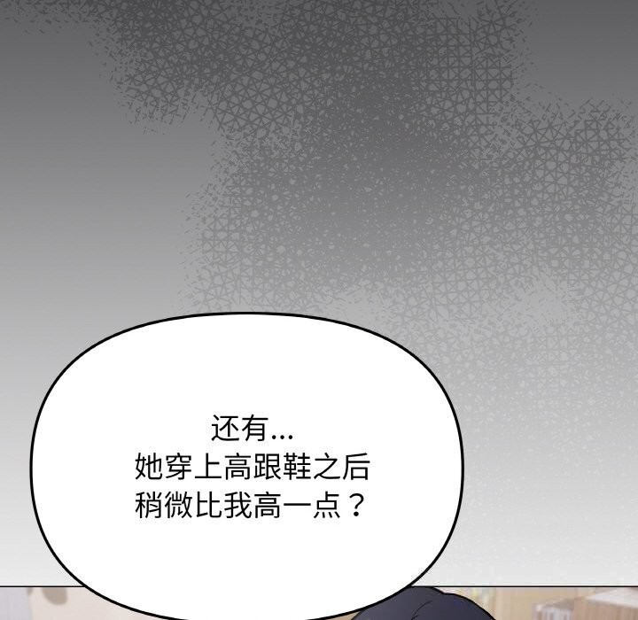 37P - 缺德邻居难相处