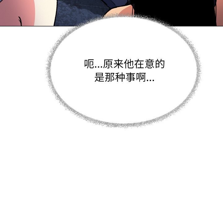 39P - 缺德邻居难相处