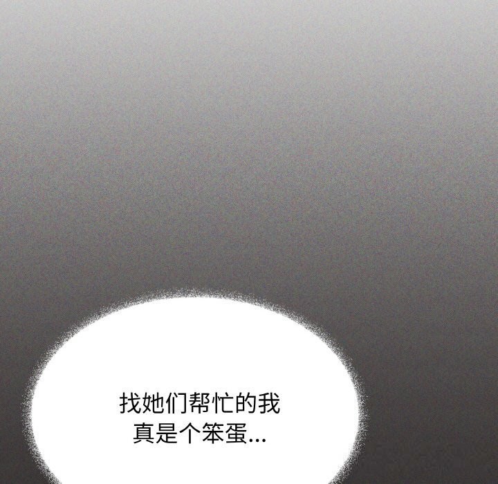 45P - 缺德邻居难相处