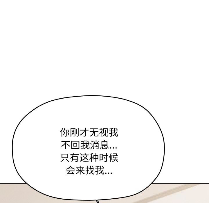 51P - 缺德邻居难相处