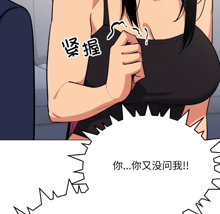 59P - 缺德邻居难相处