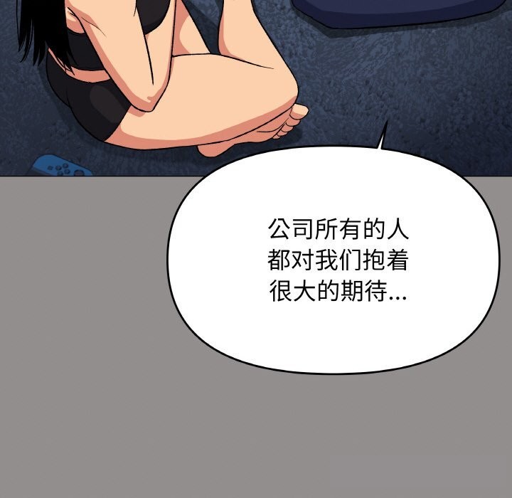 66P - 缺德邻居难相处