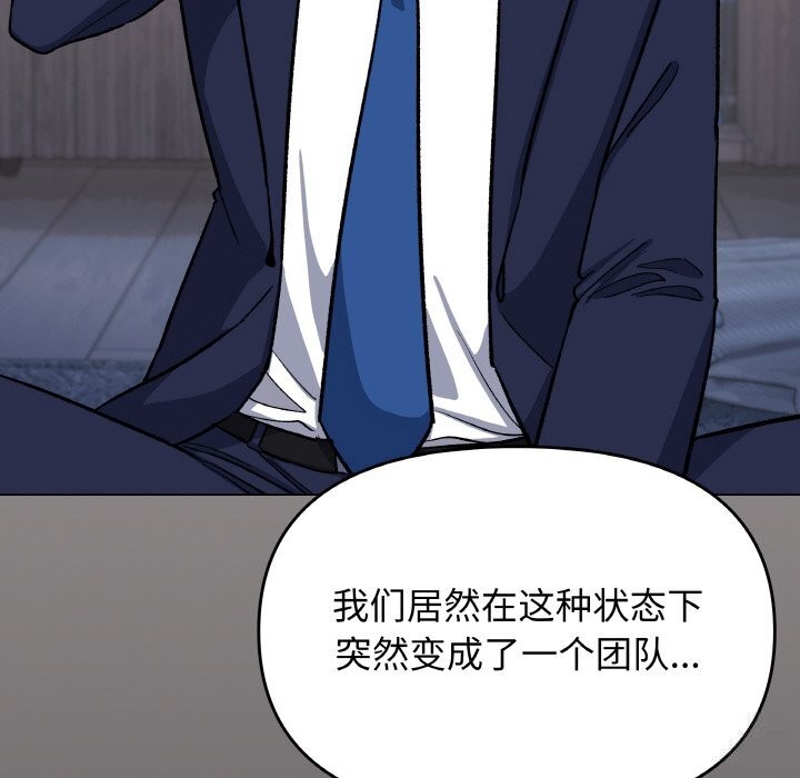 69P - 缺德邻居难相处