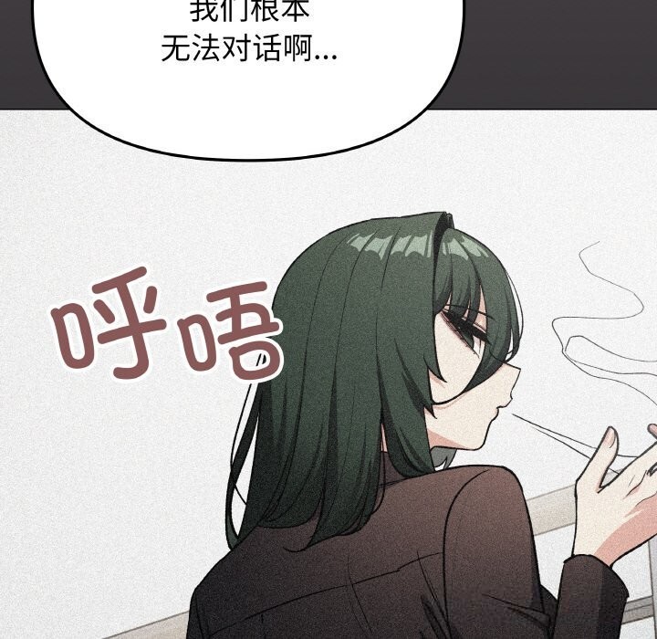 71P - 缺德邻居难相处