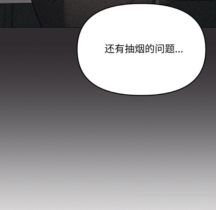 73P - 缺德邻居难相处