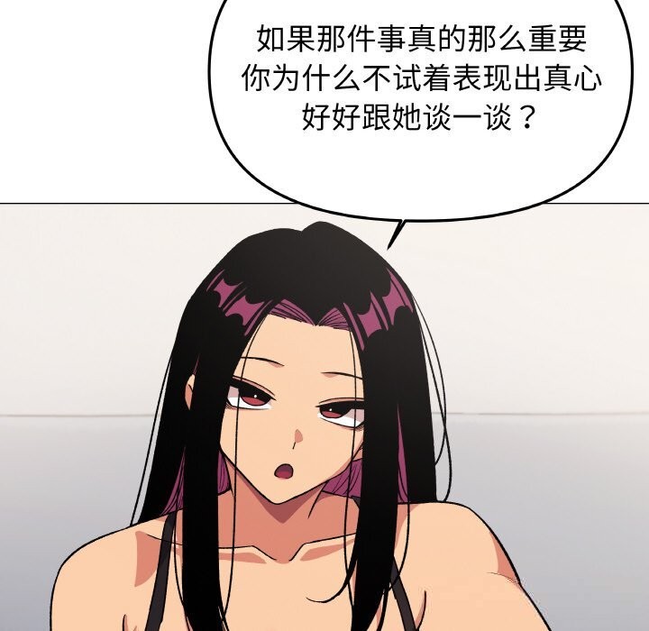 77P - 缺德邻居难相处