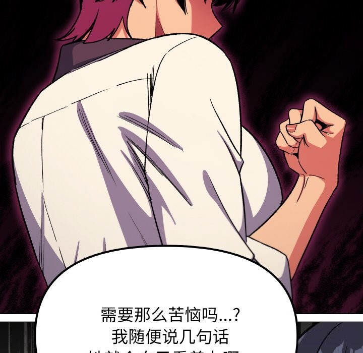 81P - 缺德邻居难相处