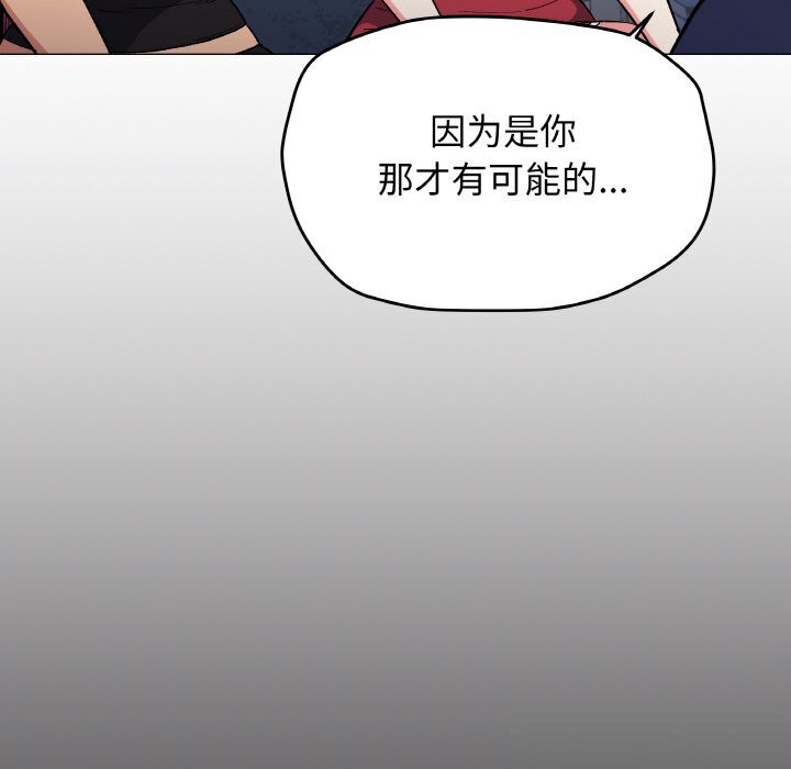 83P - 缺德邻居难相处