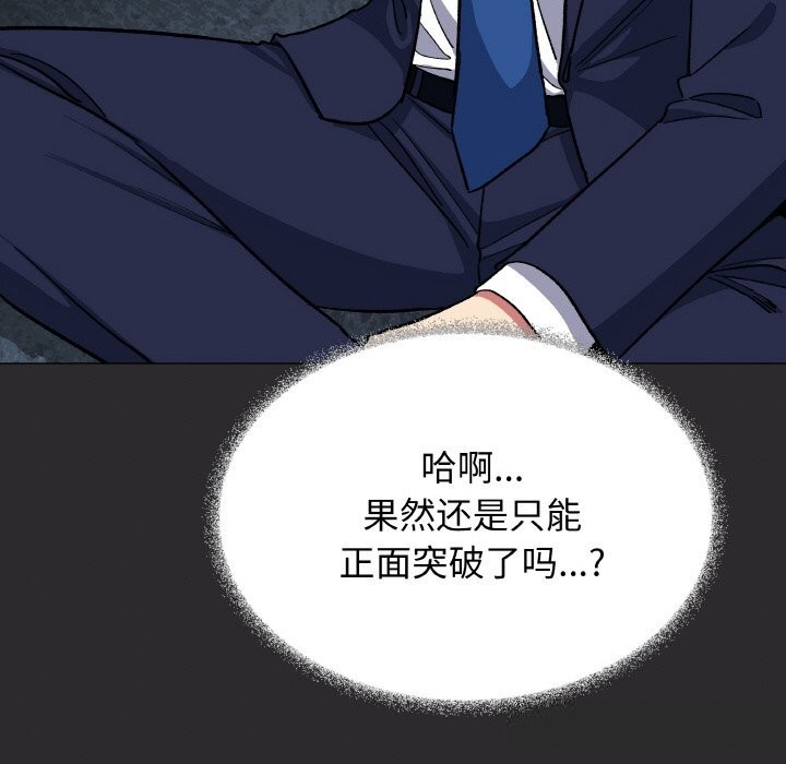 86P - 缺德邻居难相处
