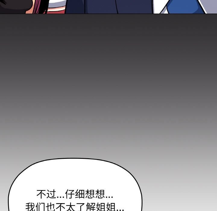 89P - 缺德邻居难相处