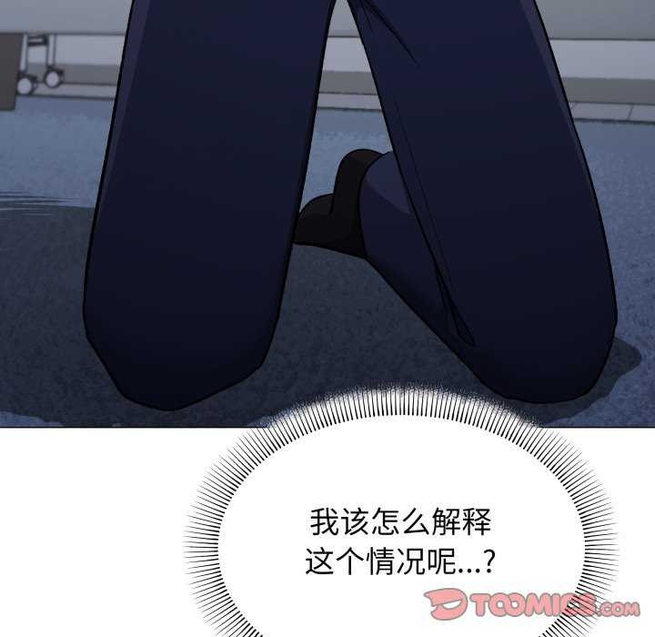 100P - 缺德邻居难相处