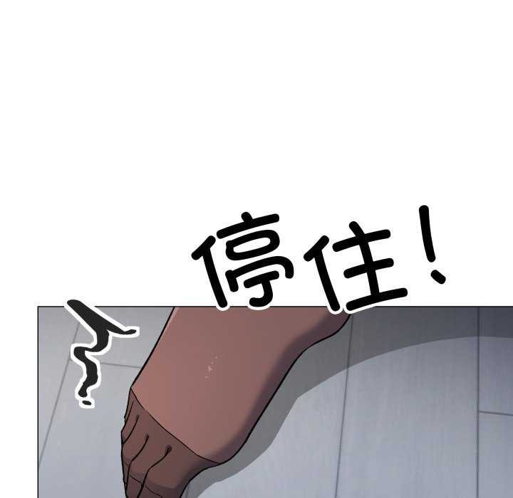 120P - 缺德邻居难相处