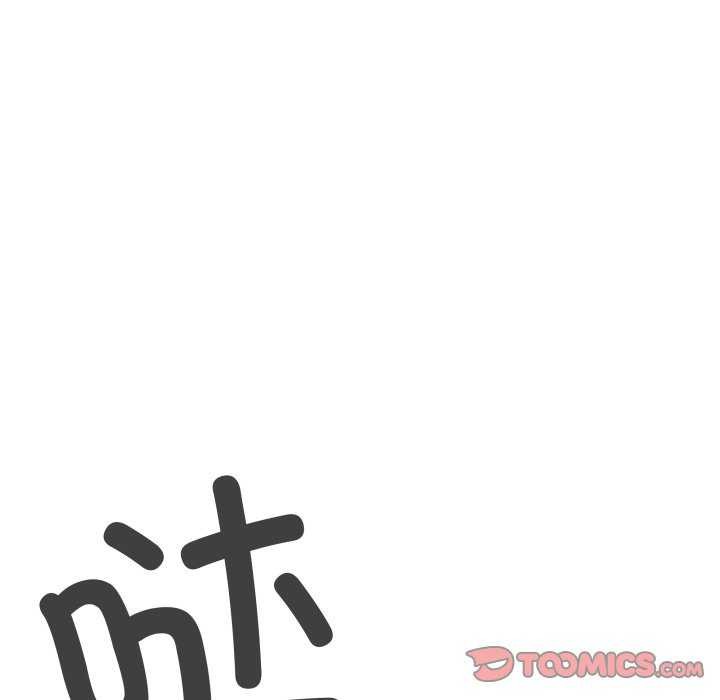 132P - 缺德邻居难相处