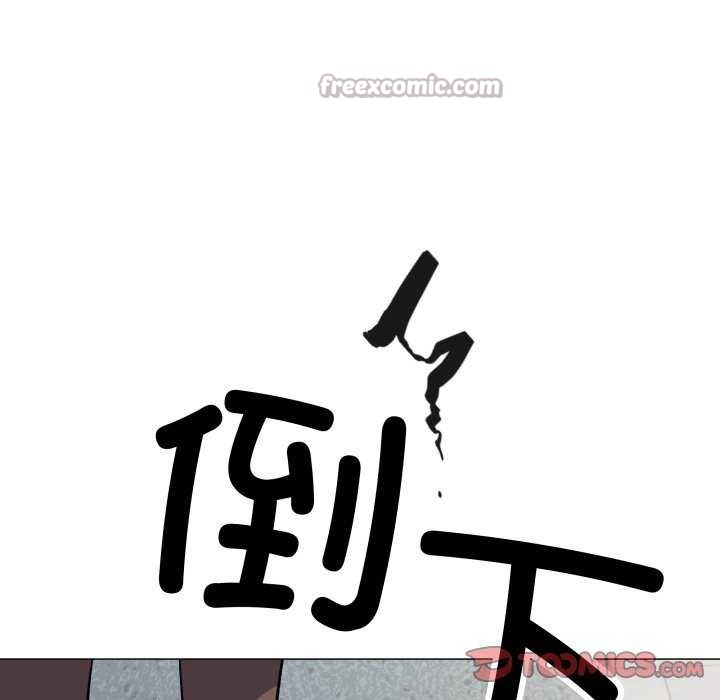 140P - 缺德邻居难相处