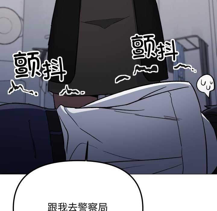 145P - 缺德邻居难相处