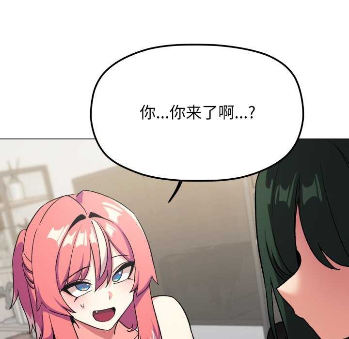 149P - 缺德邻居难相处