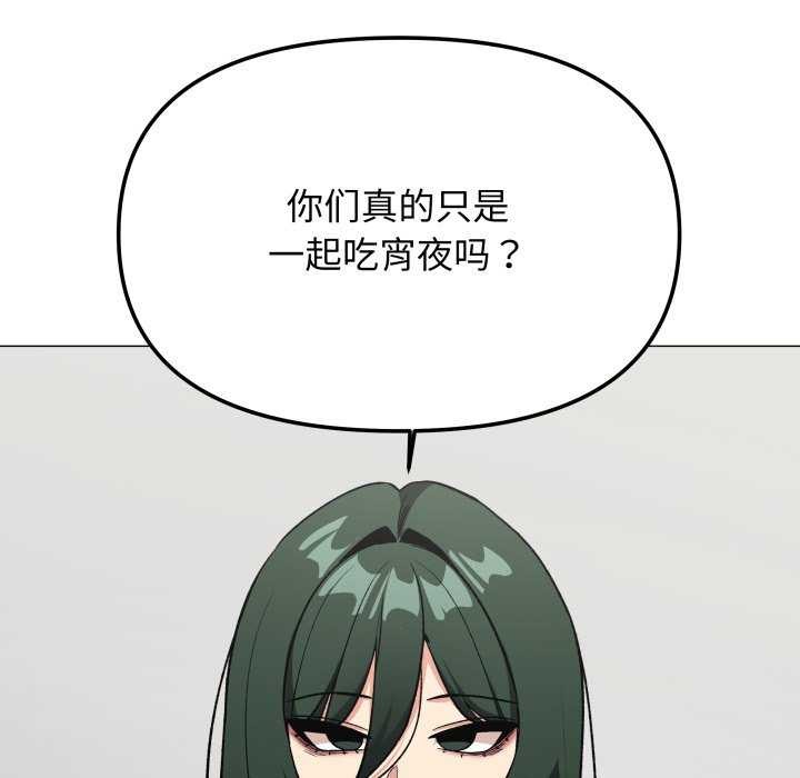 157P - 缺德邻居难相处
