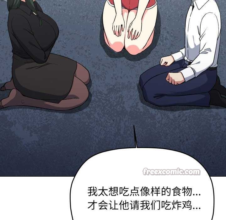 168P - 缺德邻居难相处