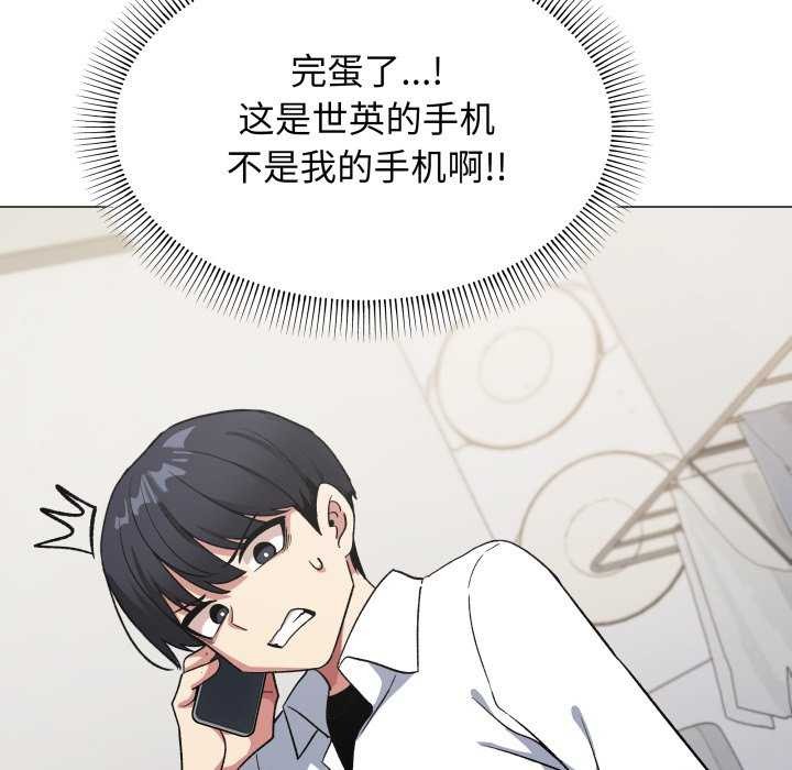 16P - 缺德邻居难相处