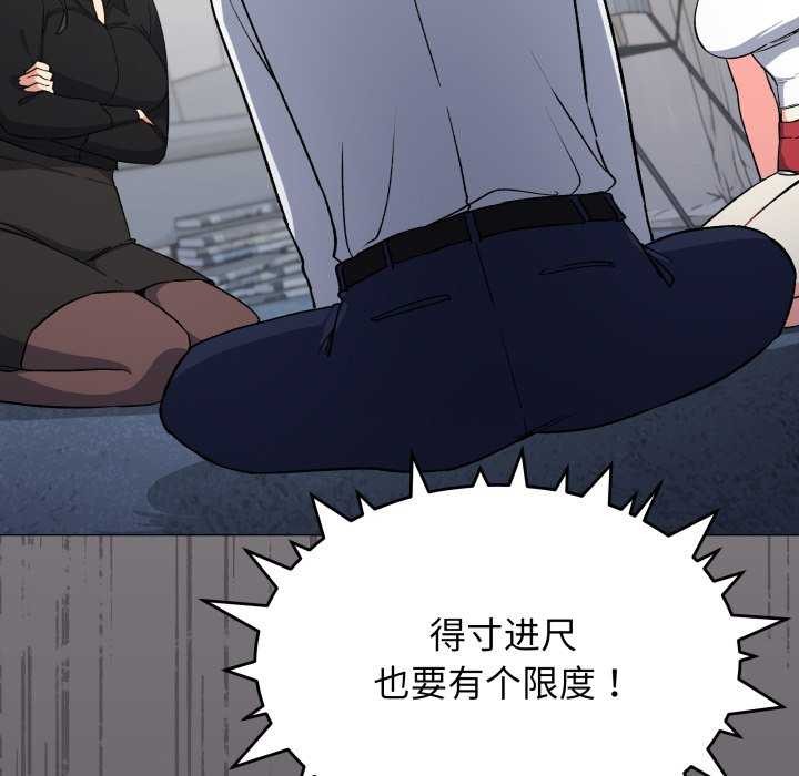 173P - 缺德邻居难相处