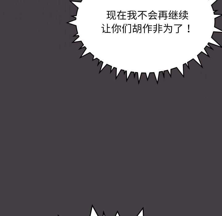 176P - 缺德邻居难相处