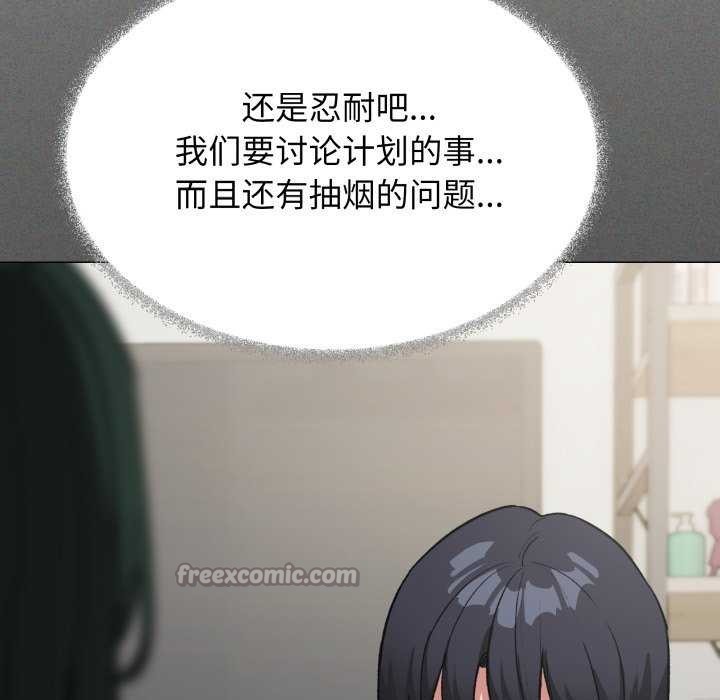 182P - 缺德邻居难相处