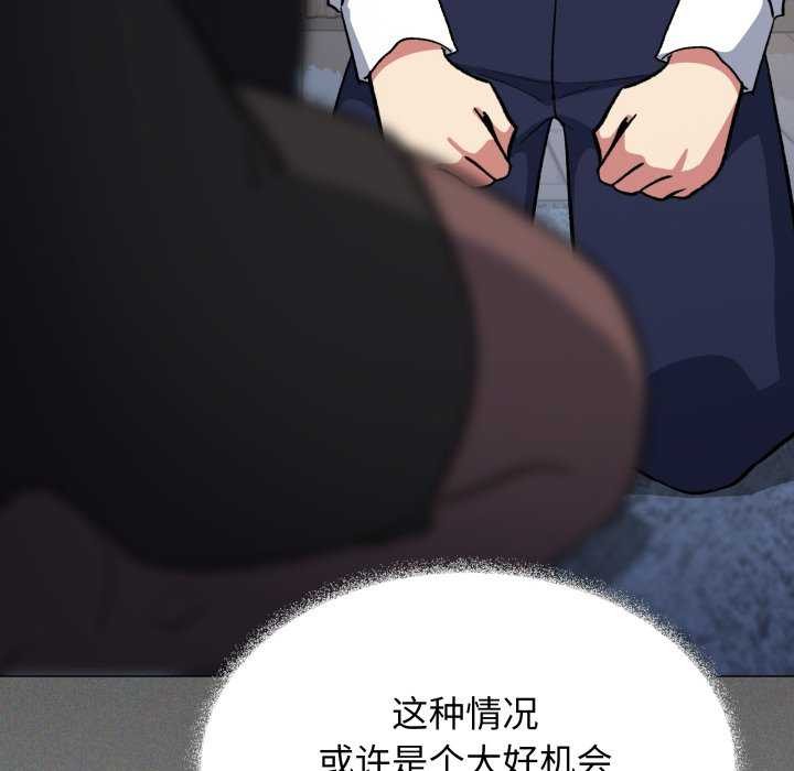 184P - 缺德邻居难相处