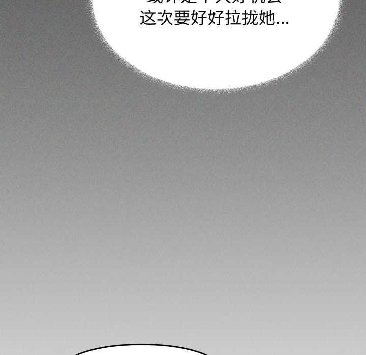 185P - 缺德邻居难相处