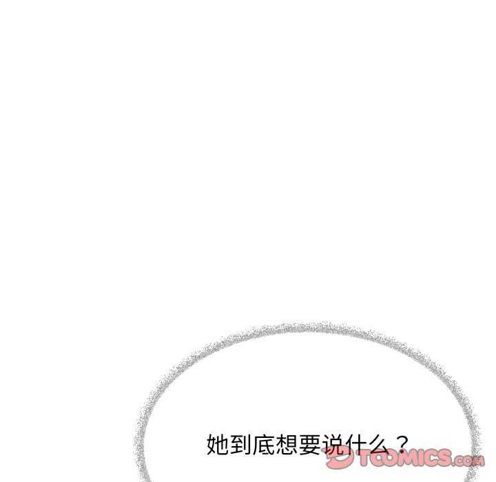 188P - 缺德邻居难相处