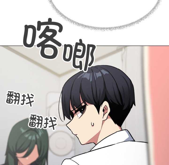 189P - 缺德邻居难相处