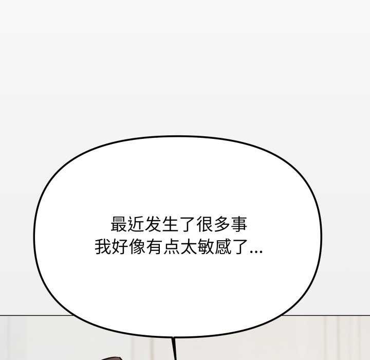 194P - 缺德邻居难相处