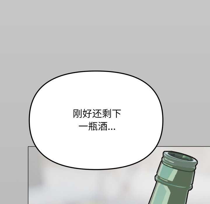 198P - 缺德邻居难相处