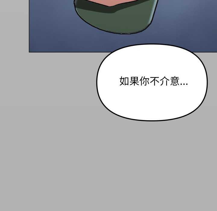 200P - 缺德邻居难相处