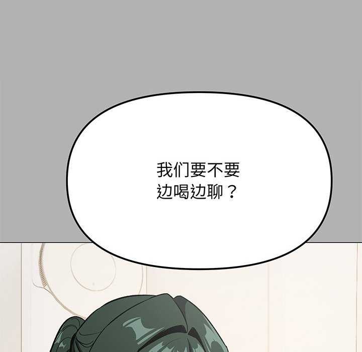 201P - 缺德邻居难相处