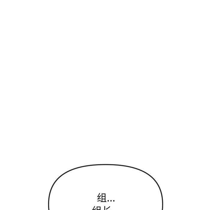 209P - 缺德邻居难相处