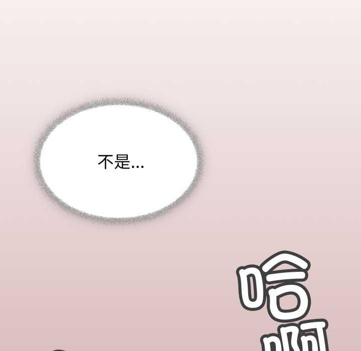 213P - 缺德邻居难相处