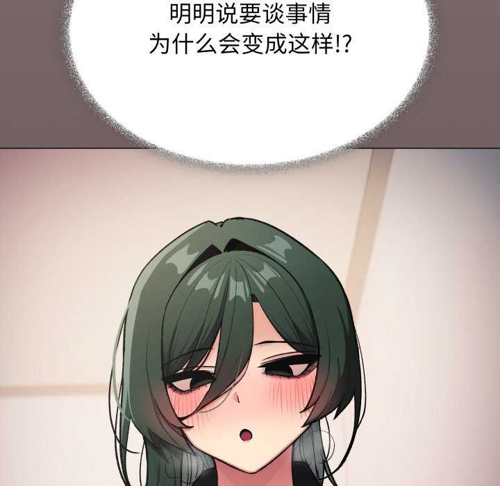 217P - 缺德邻居难相处