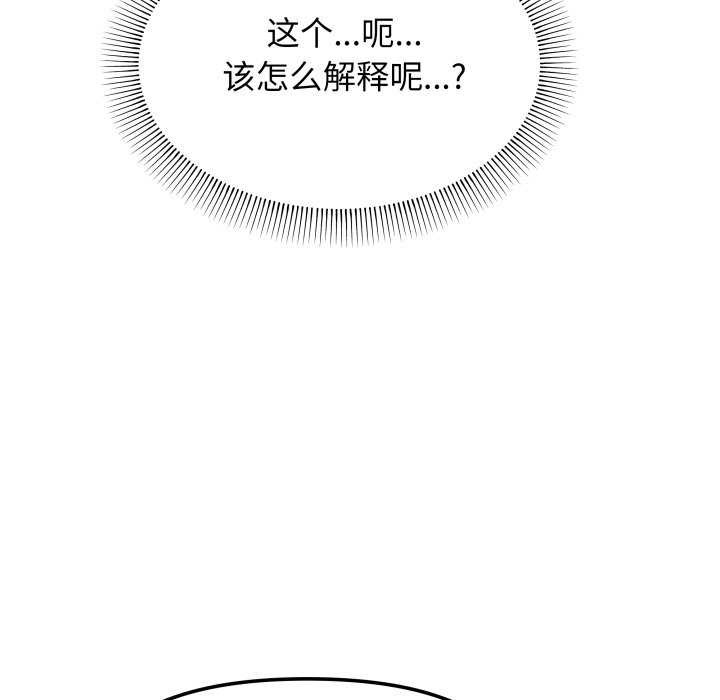 23P - 缺德邻居难相处